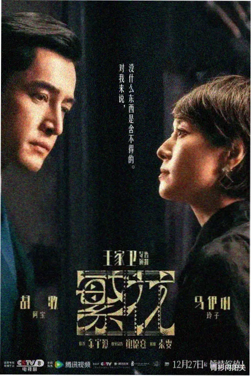 《雾港长夜》标本卡压花：深蓝雾色港湾与灯塔轮廓