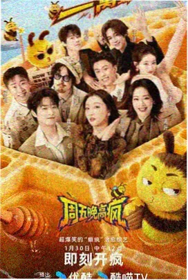 《山海食单》标本卡压花：灶台器皿与草本香料