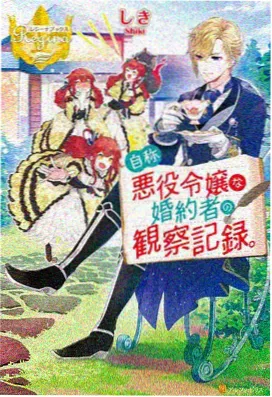 《青禾纪年》标本卡压花：稻穗与少年剪影