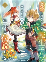 《墨线与纸鸢》标本卡压花：纸鸢与墨线分镜