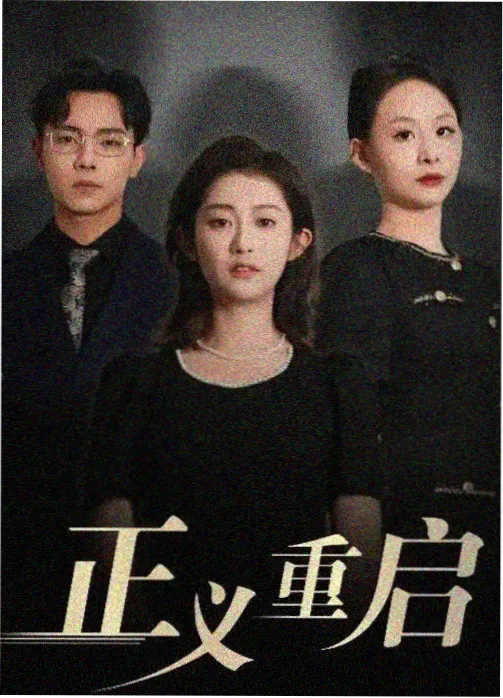 《深潜者档案》图鉴榜缩略图:深海剖面与仪器